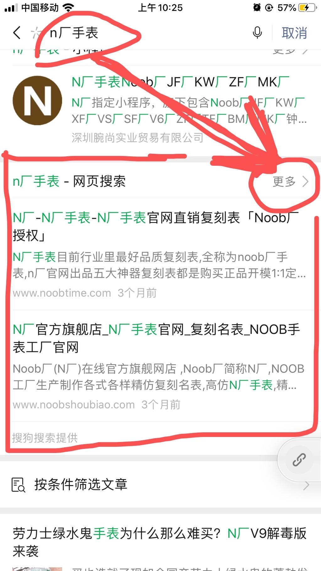 M自由任务 验收样图1