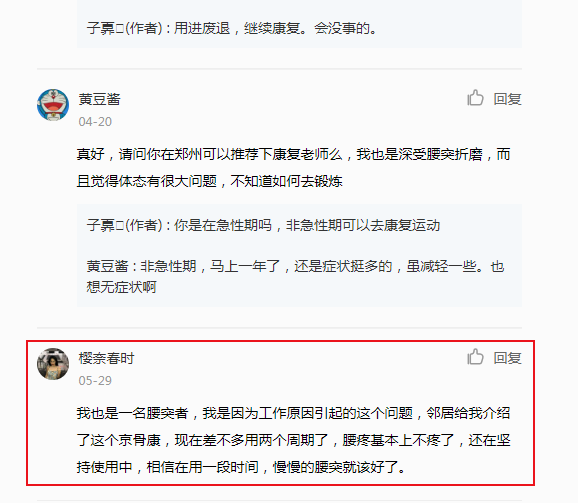 小红书 小红书的任务 步骤图1