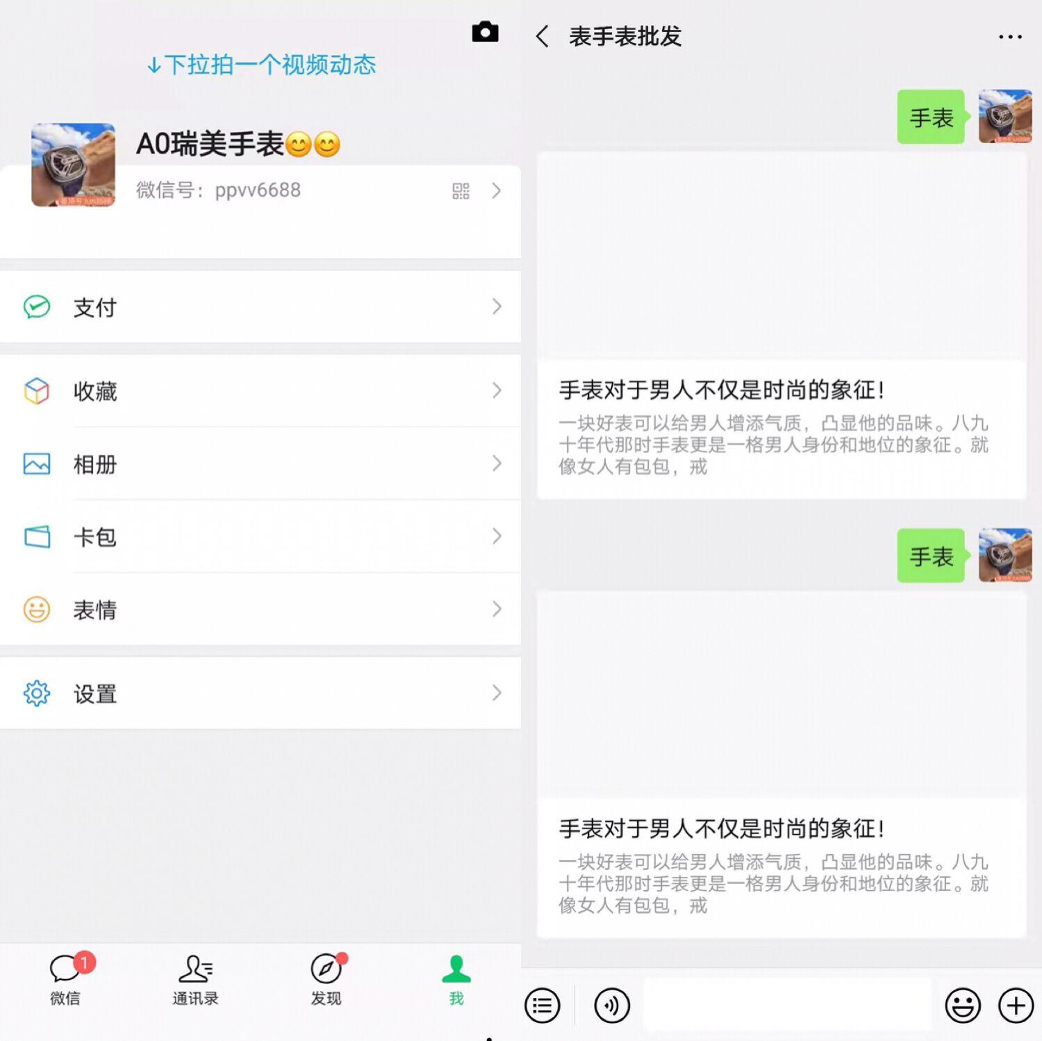 小花猫的关注任务 验收样图1
