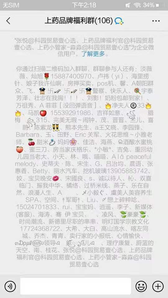 加群 rui的任务 验收样图1