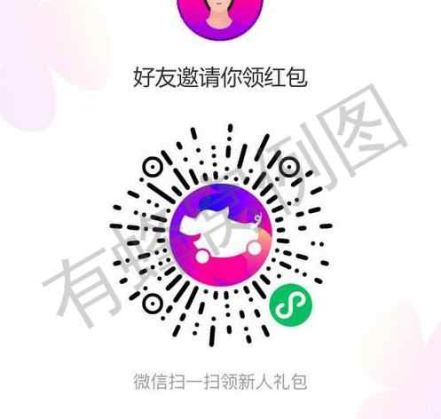 下载 手机用户185****9692的任务 步骤图1