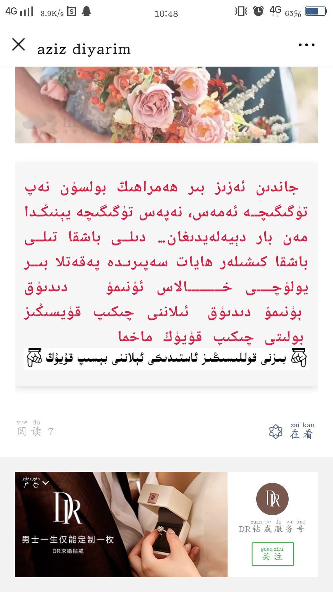 逍遥自在的点击任务 验收样图1
