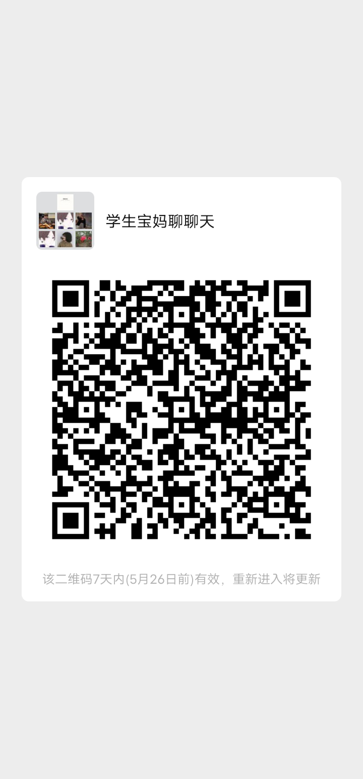 加群 叶逍遥的任务 步骤图1