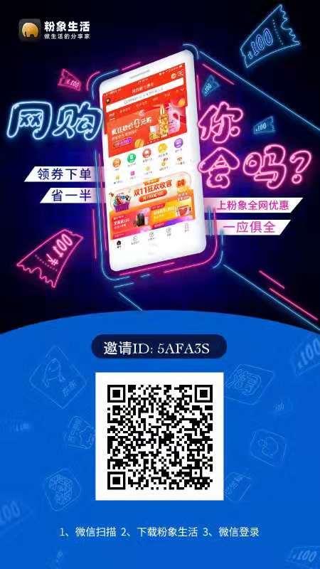 网赚兼职淘宝客 步骤图1