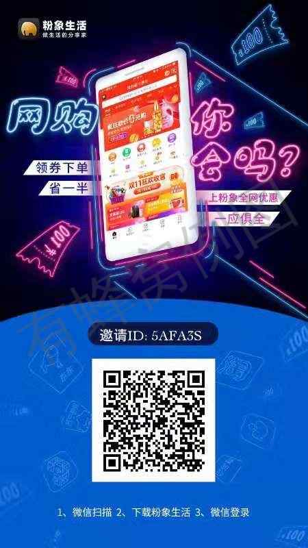 网赚兼职淘宝客 步骤图1