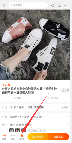 关注 风筝断了线的任务 验收样图1