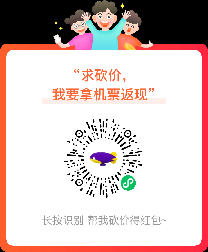 砍价 小程序 微信授权 花景的任务 步骤图1