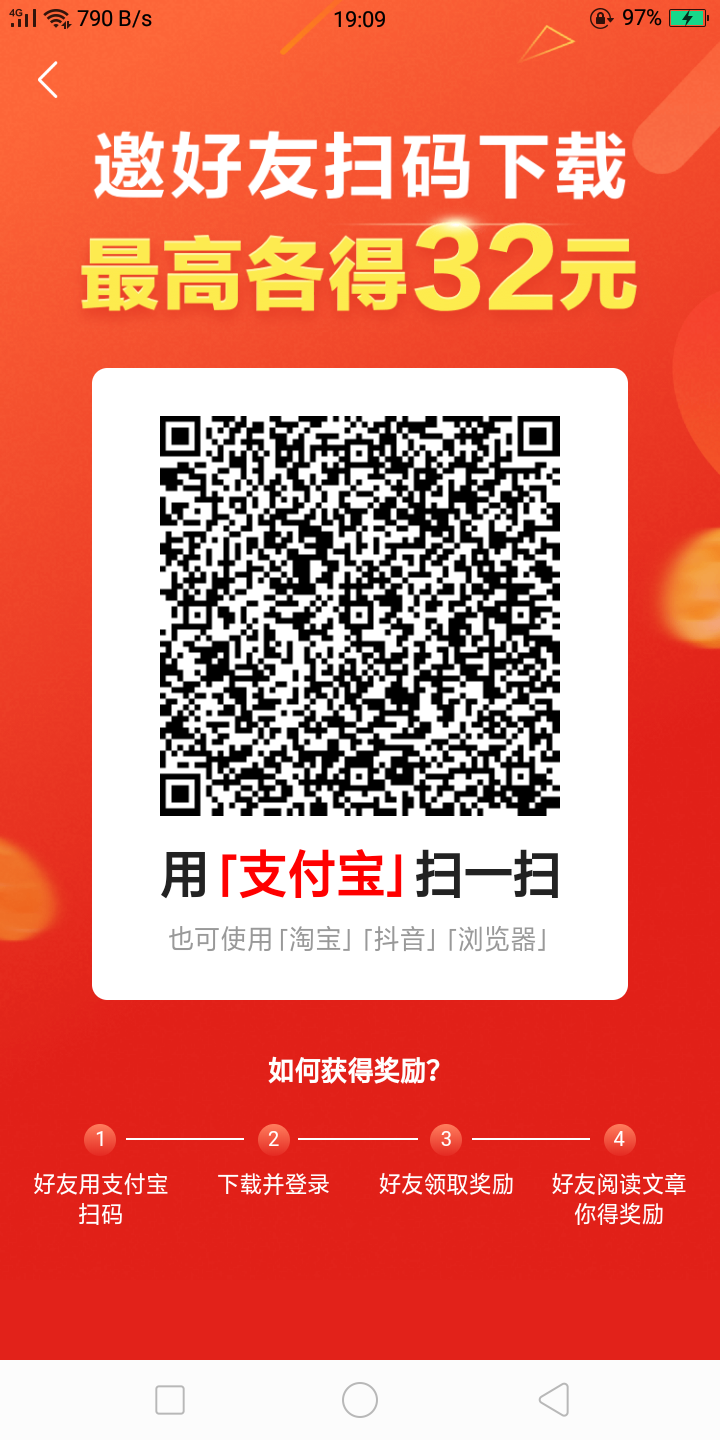 简单下载注册自提3元 步骤图1