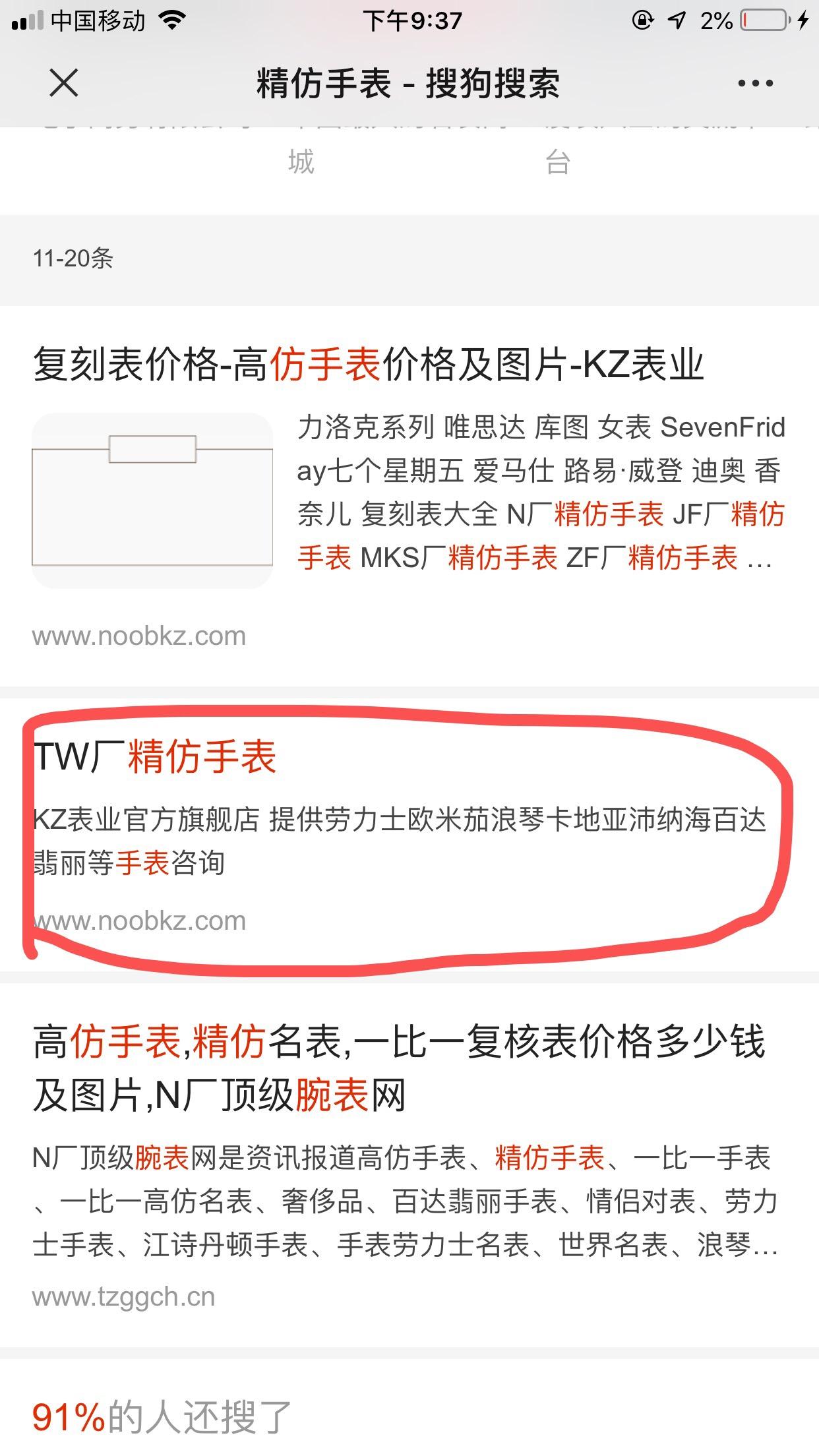精2任务 验收样图1