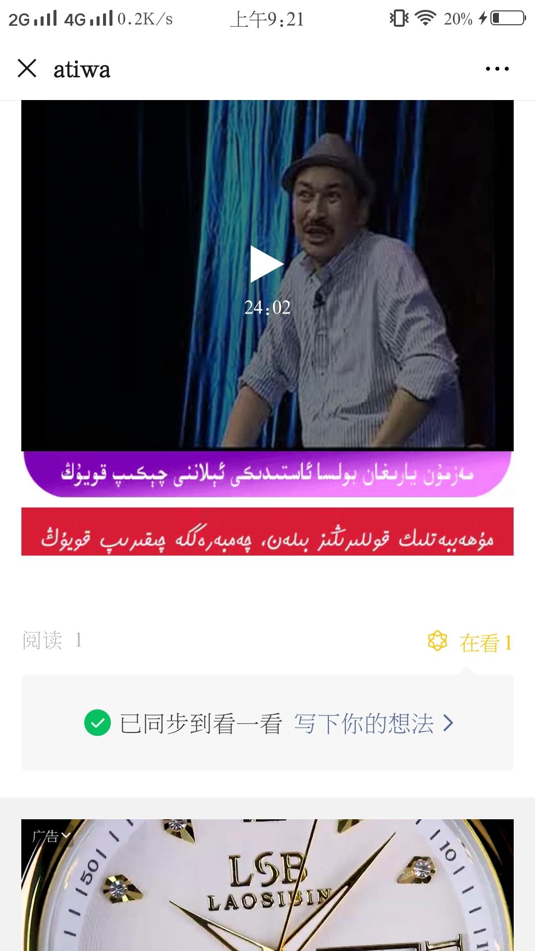 10秒任务简单 验收样图1