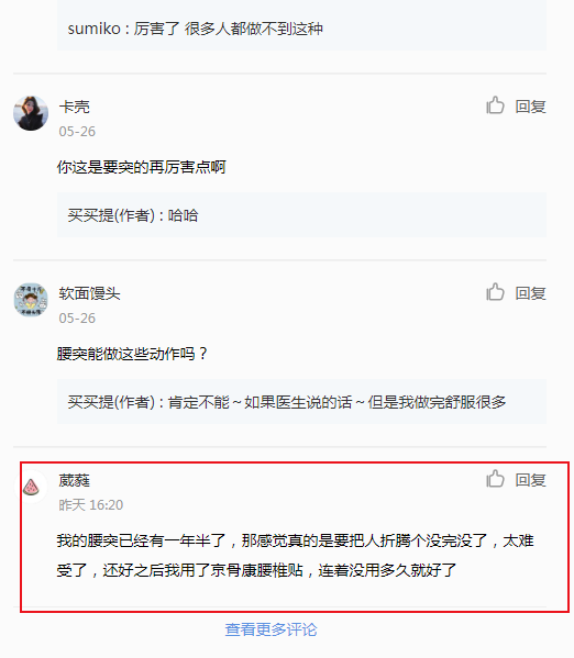 小红书 小红书的任务 步骤图1