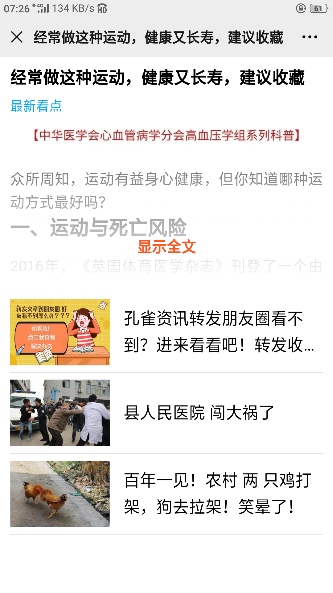 阅读 贼简单浏览！！！ 步骤图1