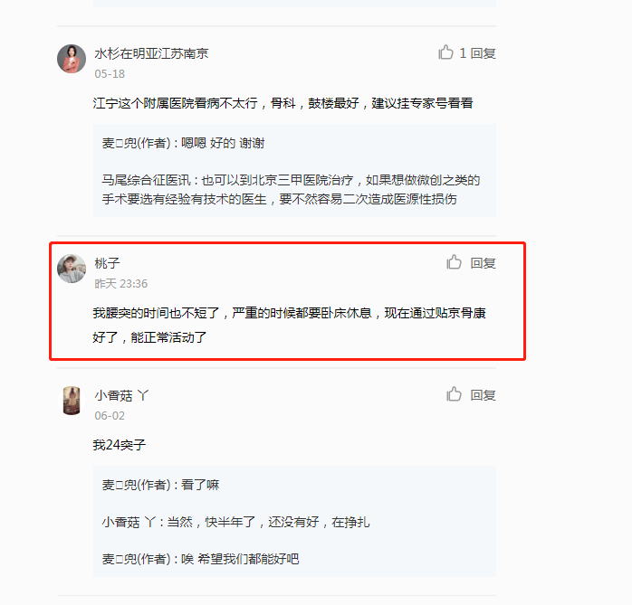 小红书 小红书的任务 步骤图1