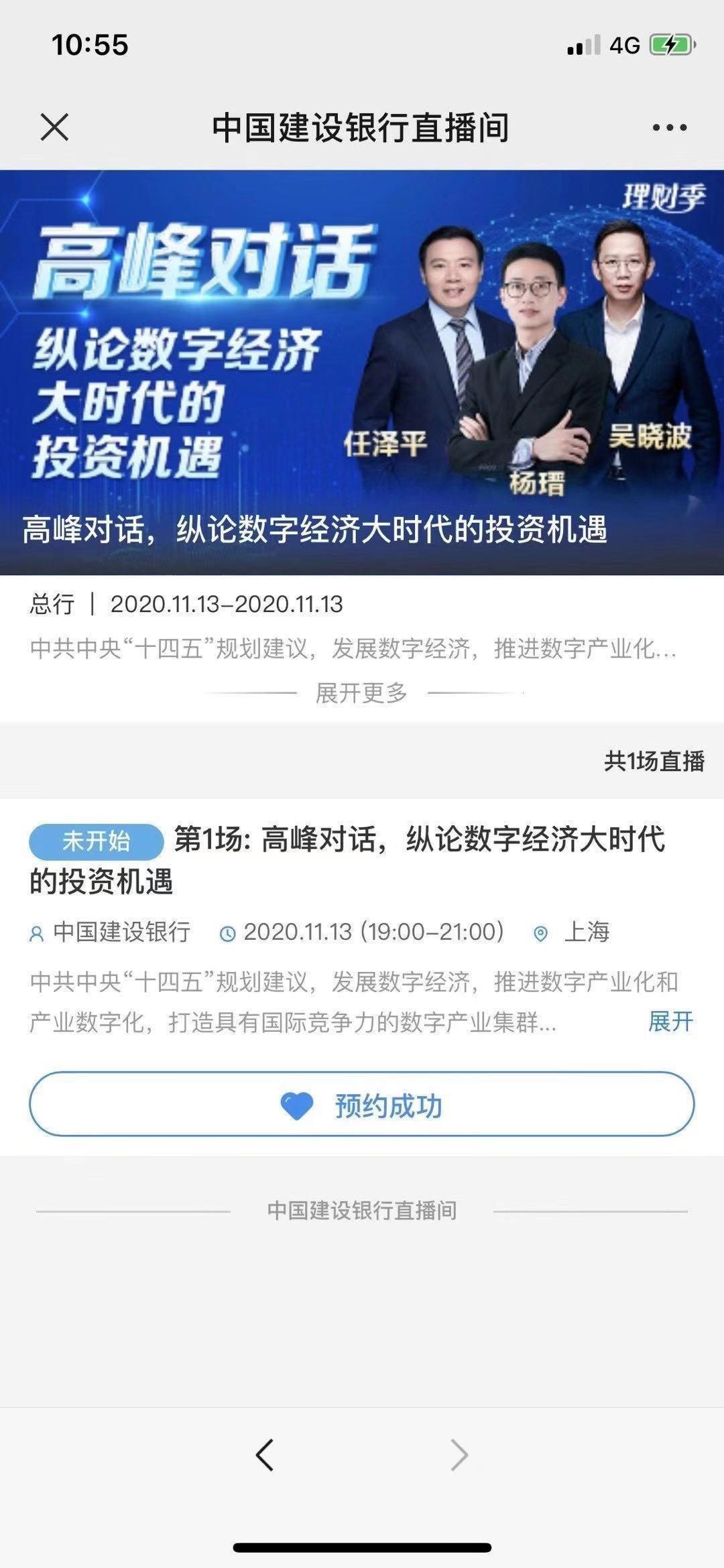 点击 小程序 微信授权 H$htb的任务 验收样图1