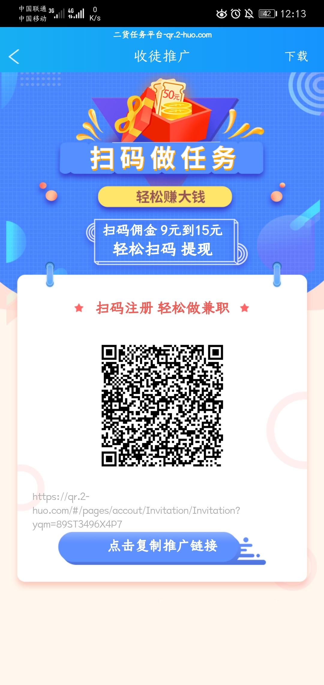做一个单子即可提交 步骤图1