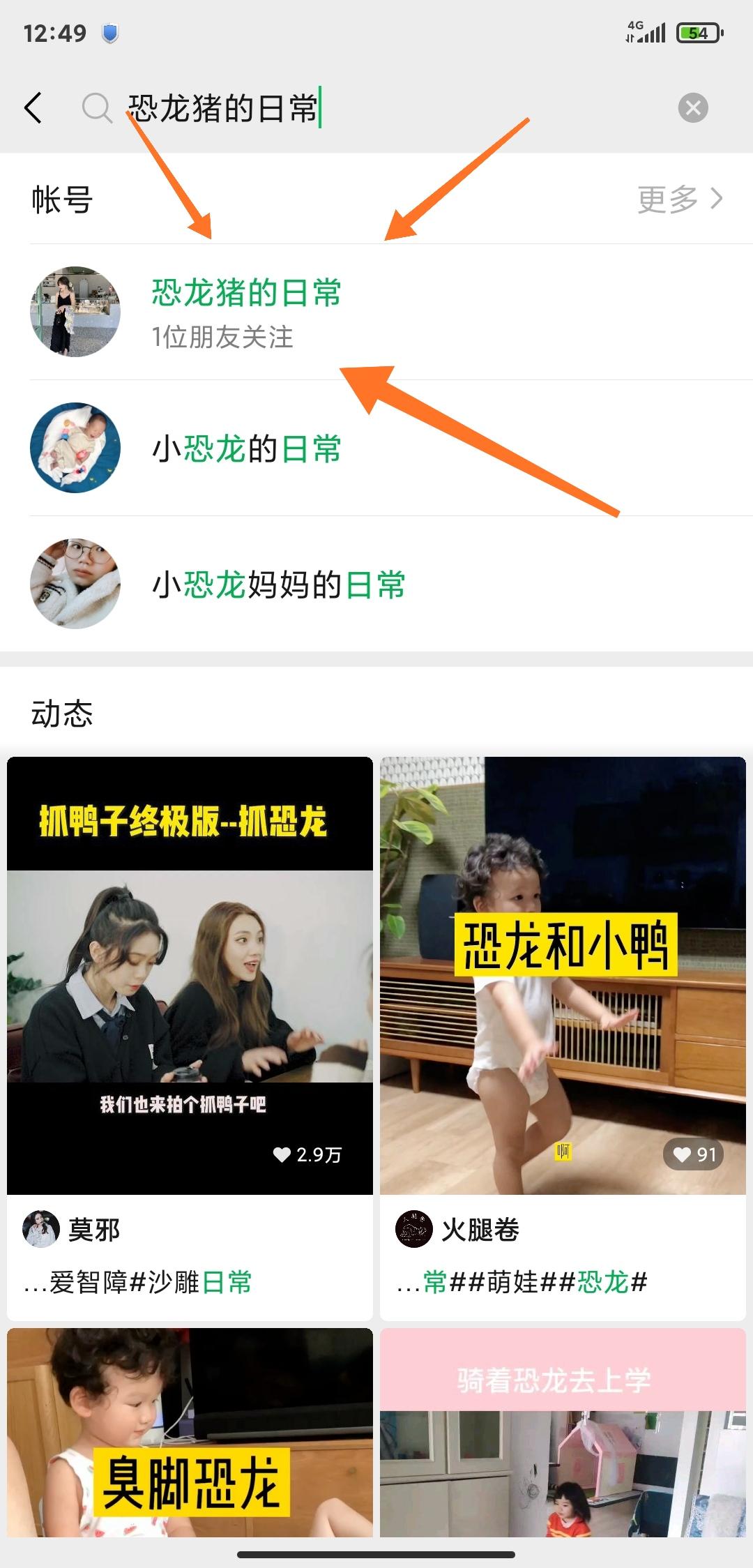 待分类 手机用户138****8854的任务 步骤图1