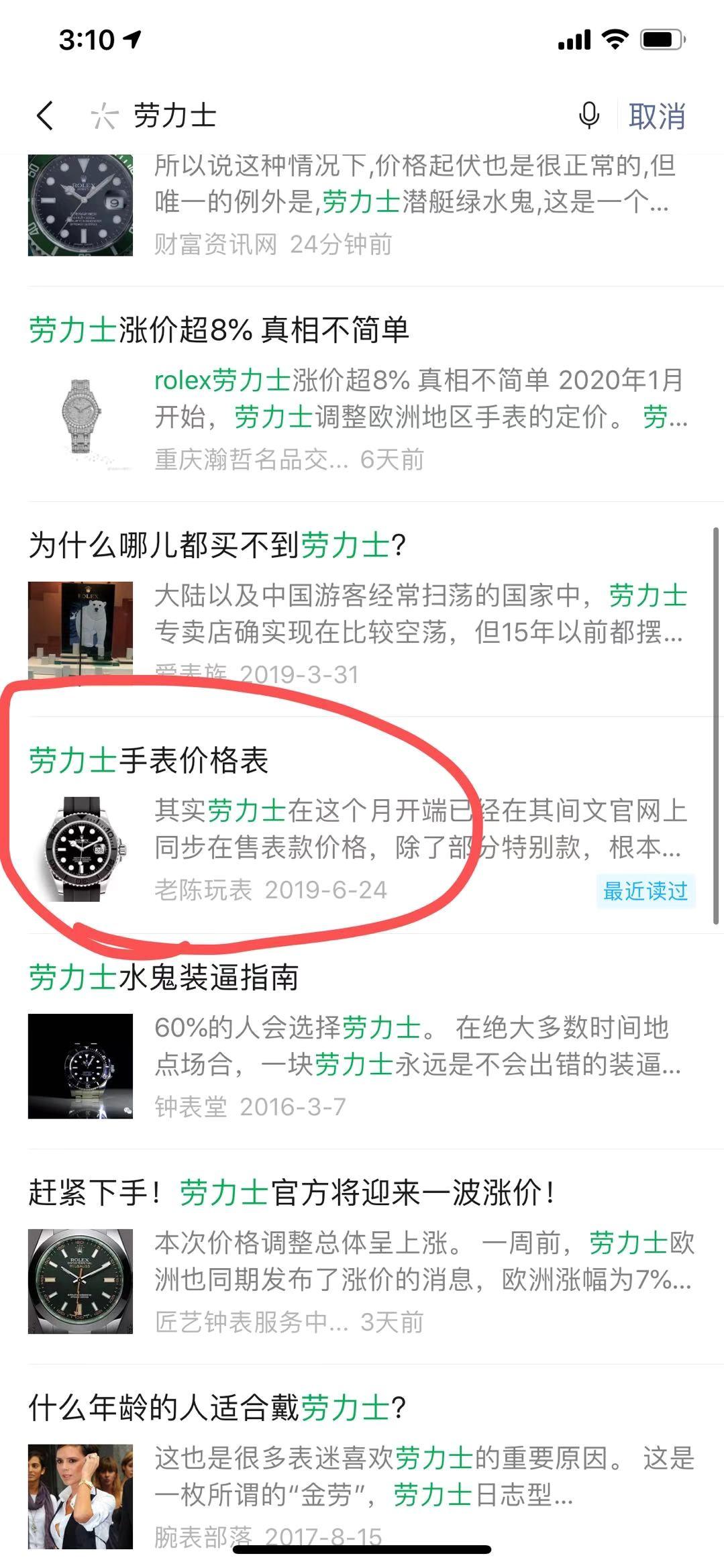劳力.. 验收样图1