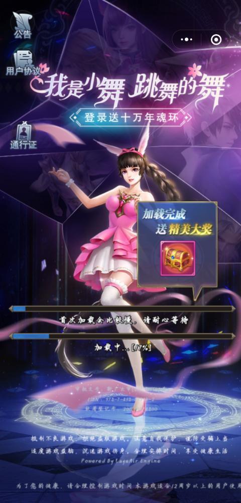 Ponnenult的关注任务 验收样图2