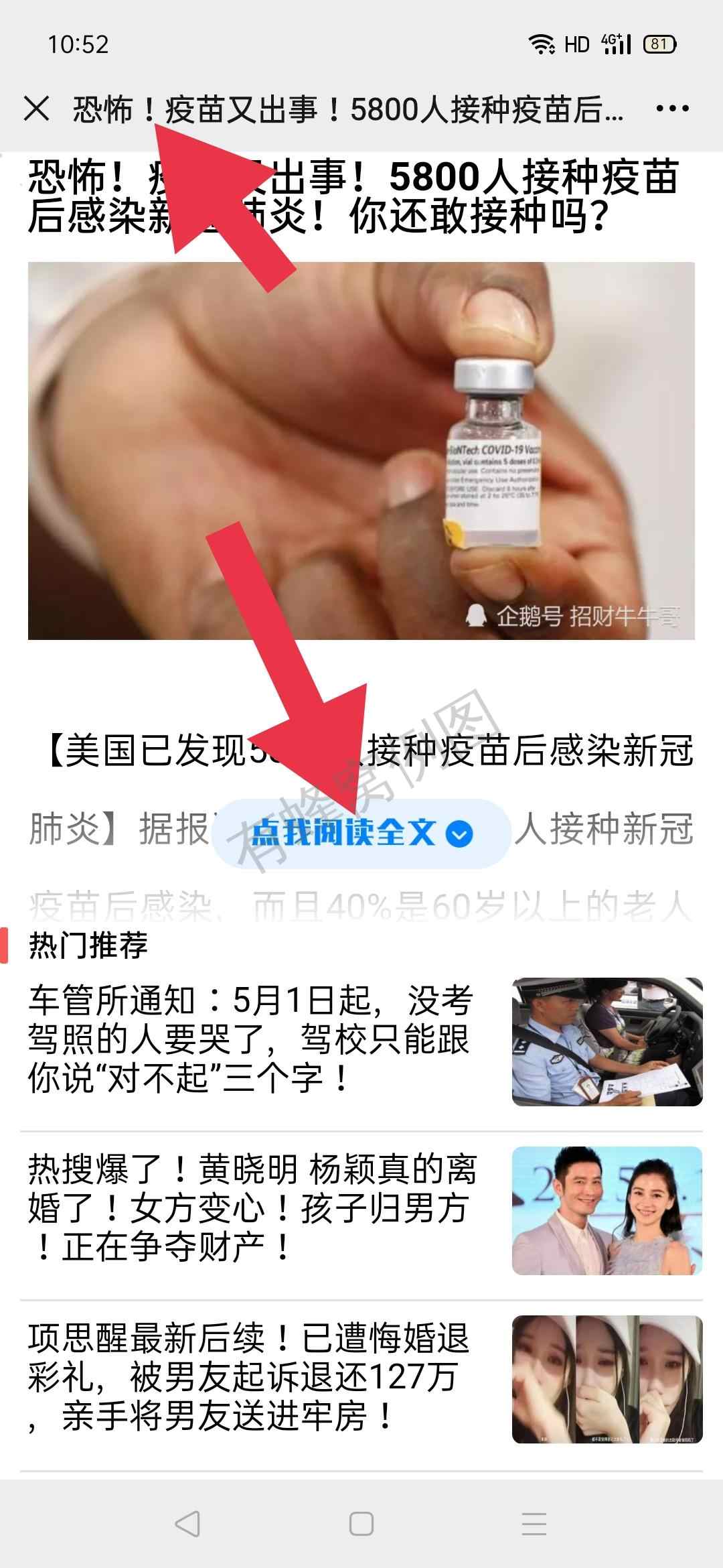 点击 H丶 Shs的任务 步骤图1