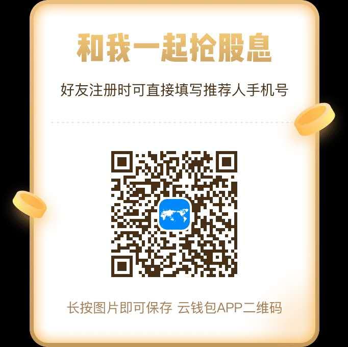 简单投票一分钟 步骤图1