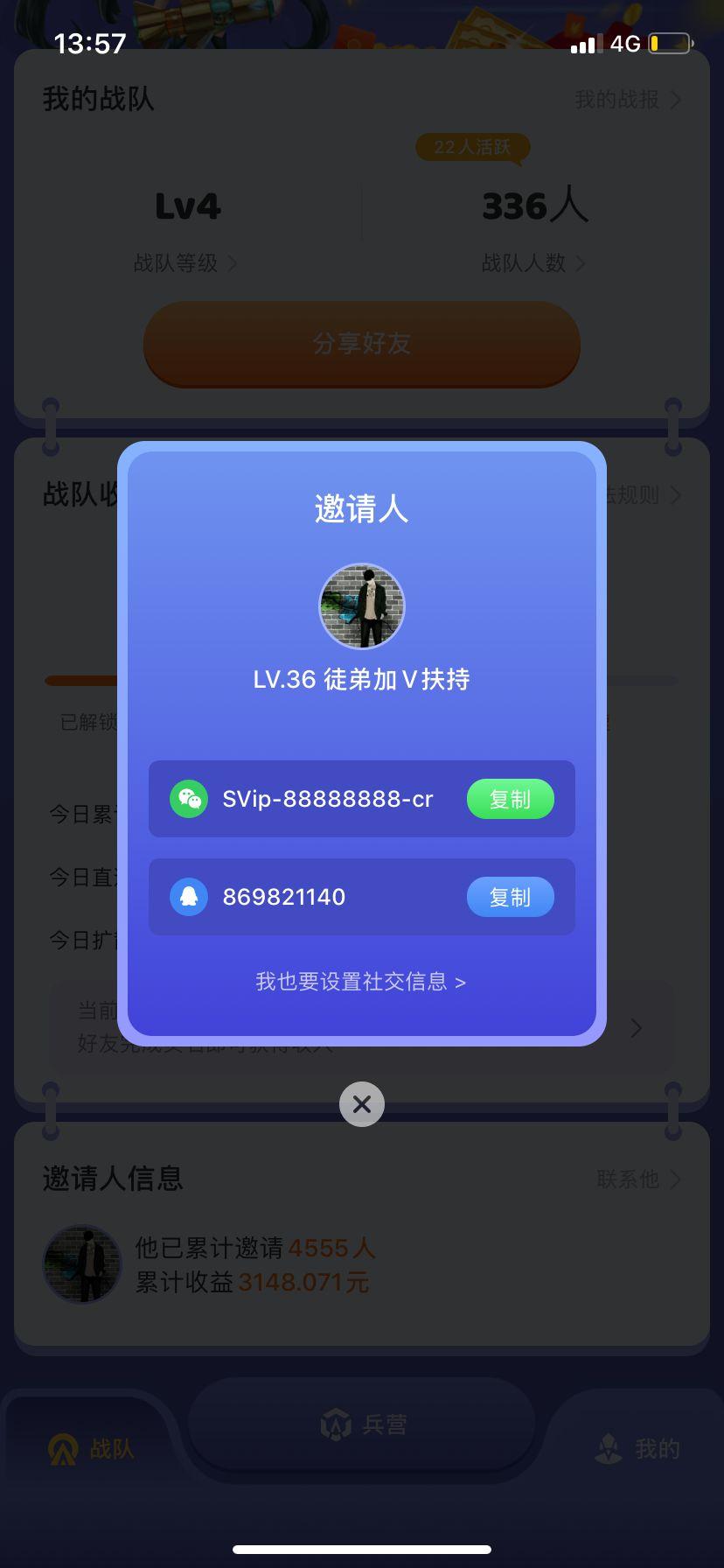 小河流水叮咚的投票任务 验收样图1