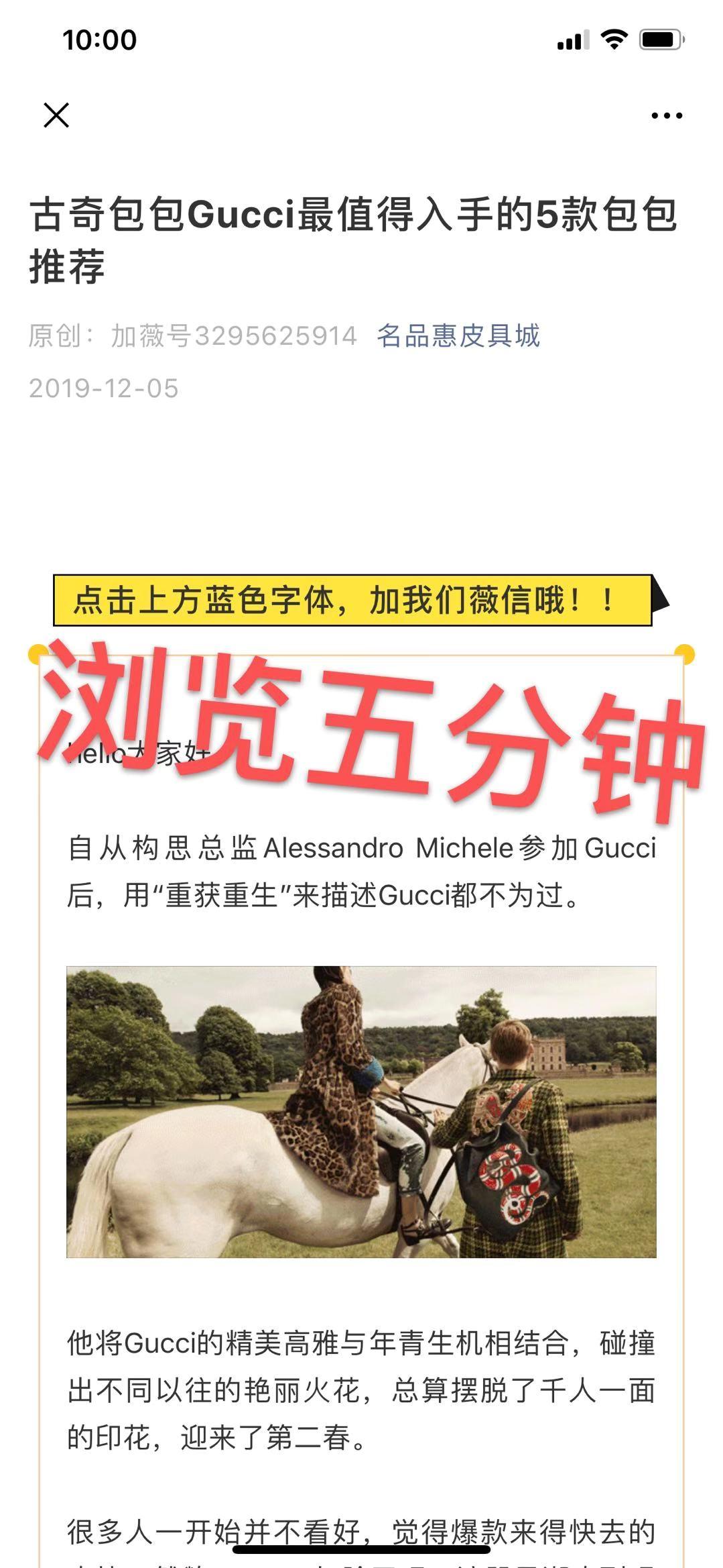 古奇 验收样图2