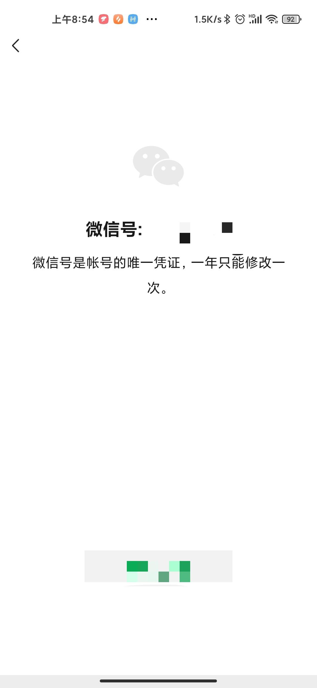 问卷 随便填问卷立审 验收样图2