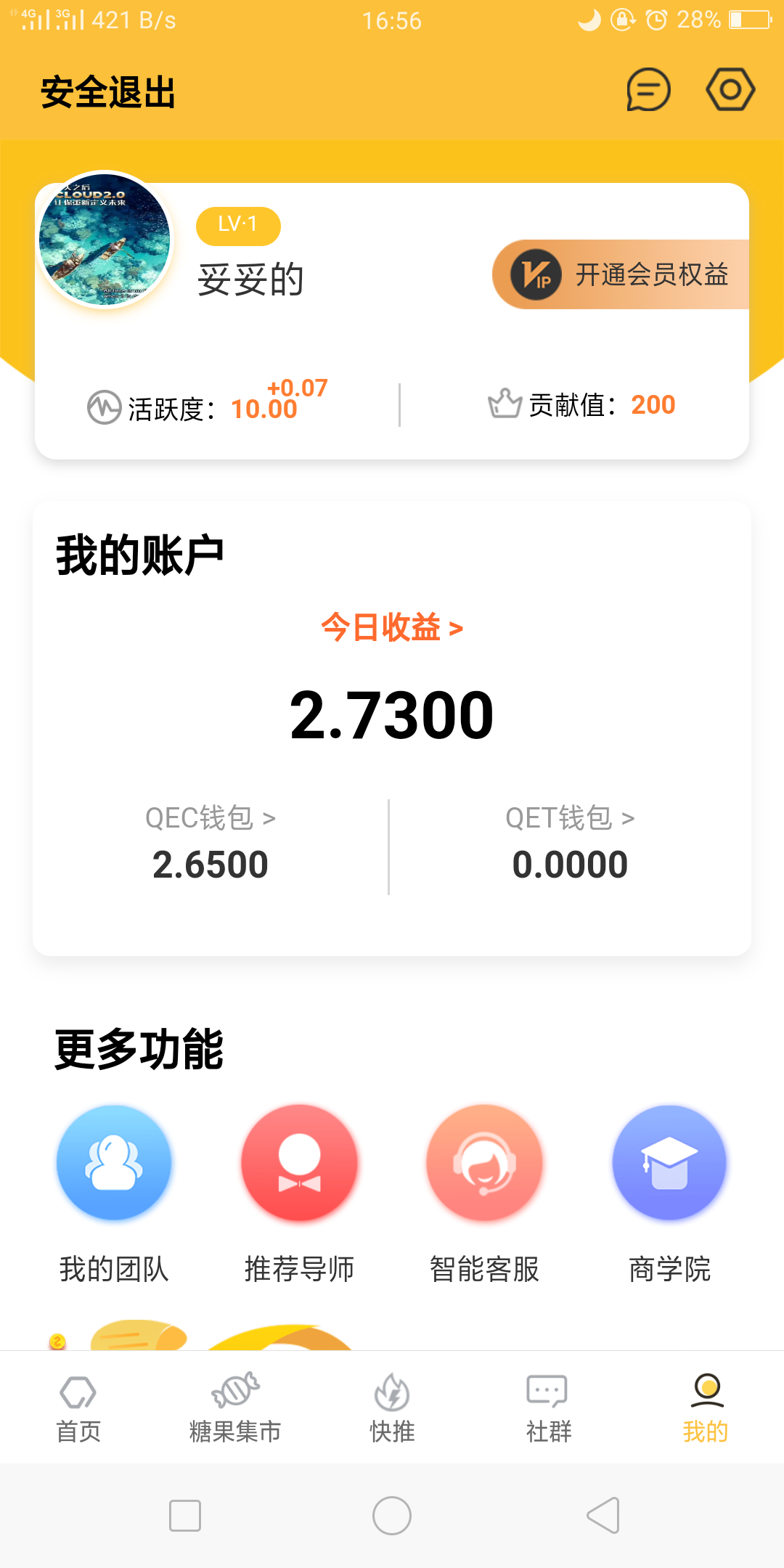 注册认证，高价单 验收样图1