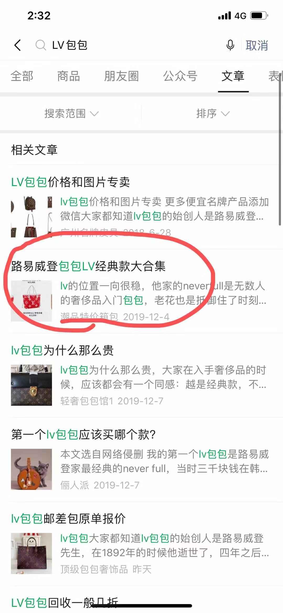 lv 验收样图1