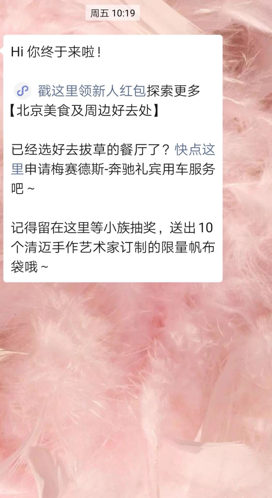 关注任务 验收样图1