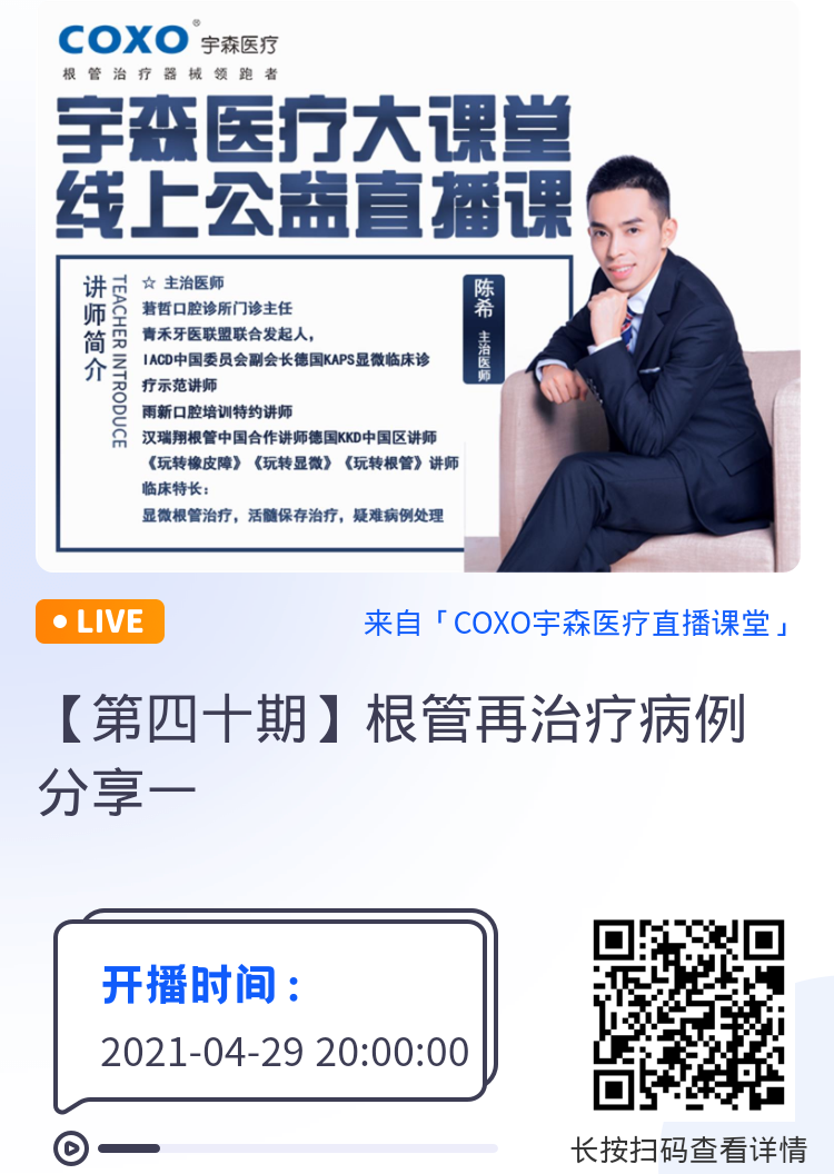 点击 秒审 步骤图1