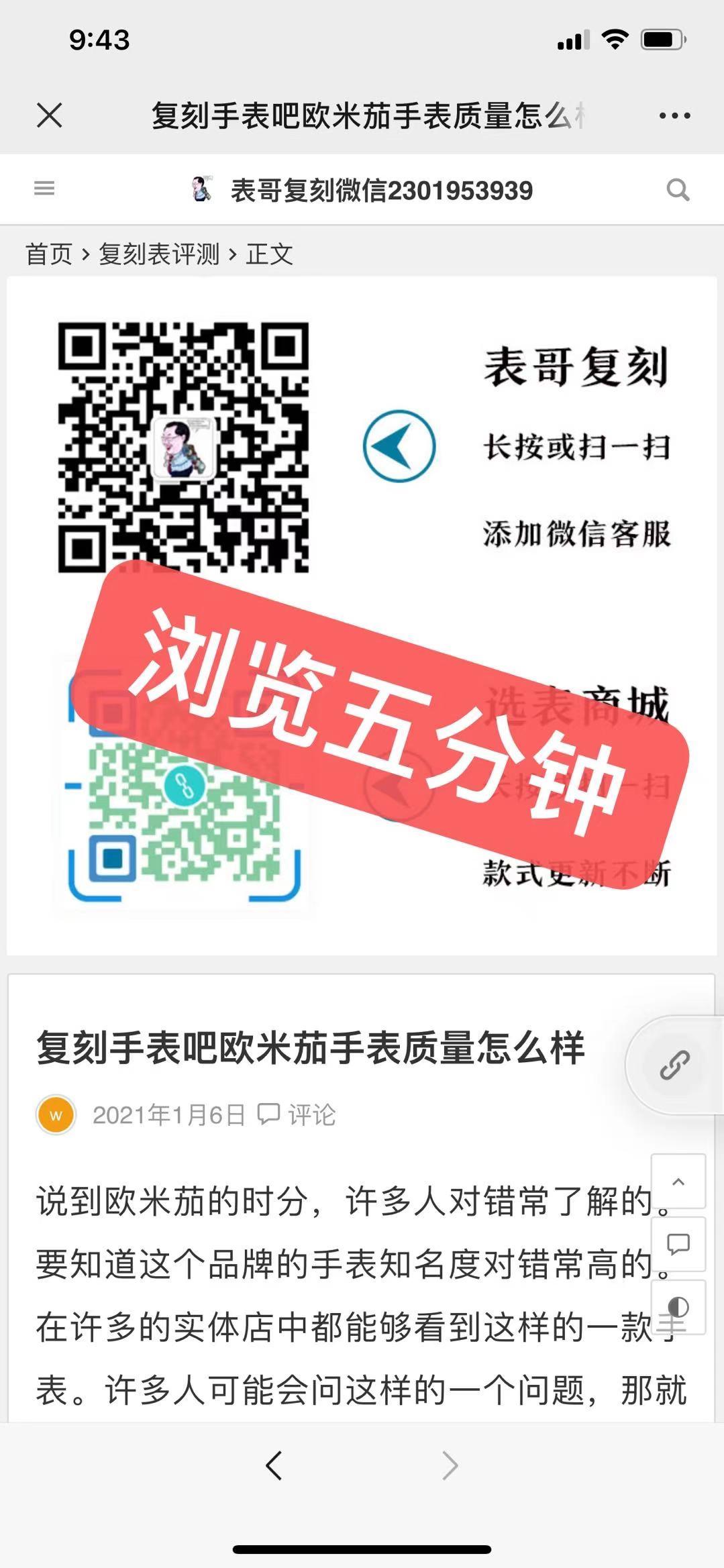 搜索 其他 gf专卖 步骤图2