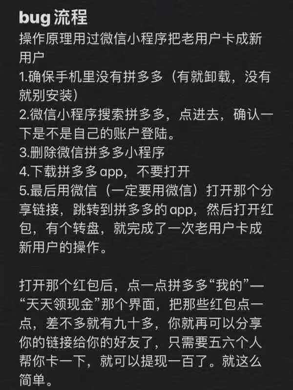 Narcos的点击任务，请按图示操作，不然不给通过 步骤图1