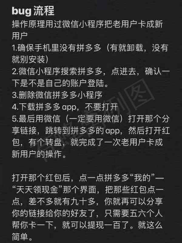 Narcos的点击任务,请按图示操作,不然不给通过 步骤图1