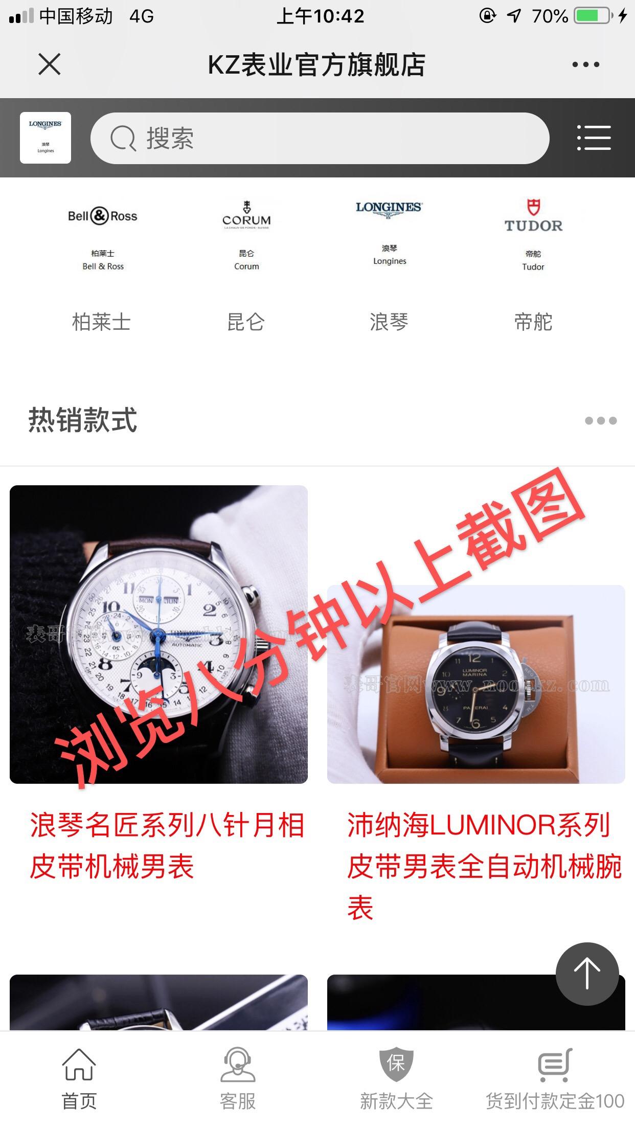 简单浏览 验收样图2