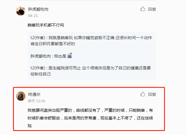 小红书 小红书的任务 步骤图1