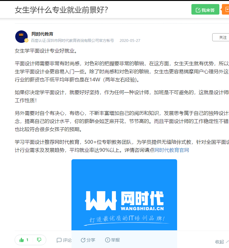 点赞/收藏 手机用户132****4239的任务 验收样图1