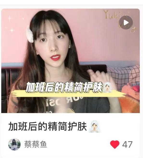 搜索 点赞/收藏 小红书 Elephant的任务必须看20秒 步骤图1