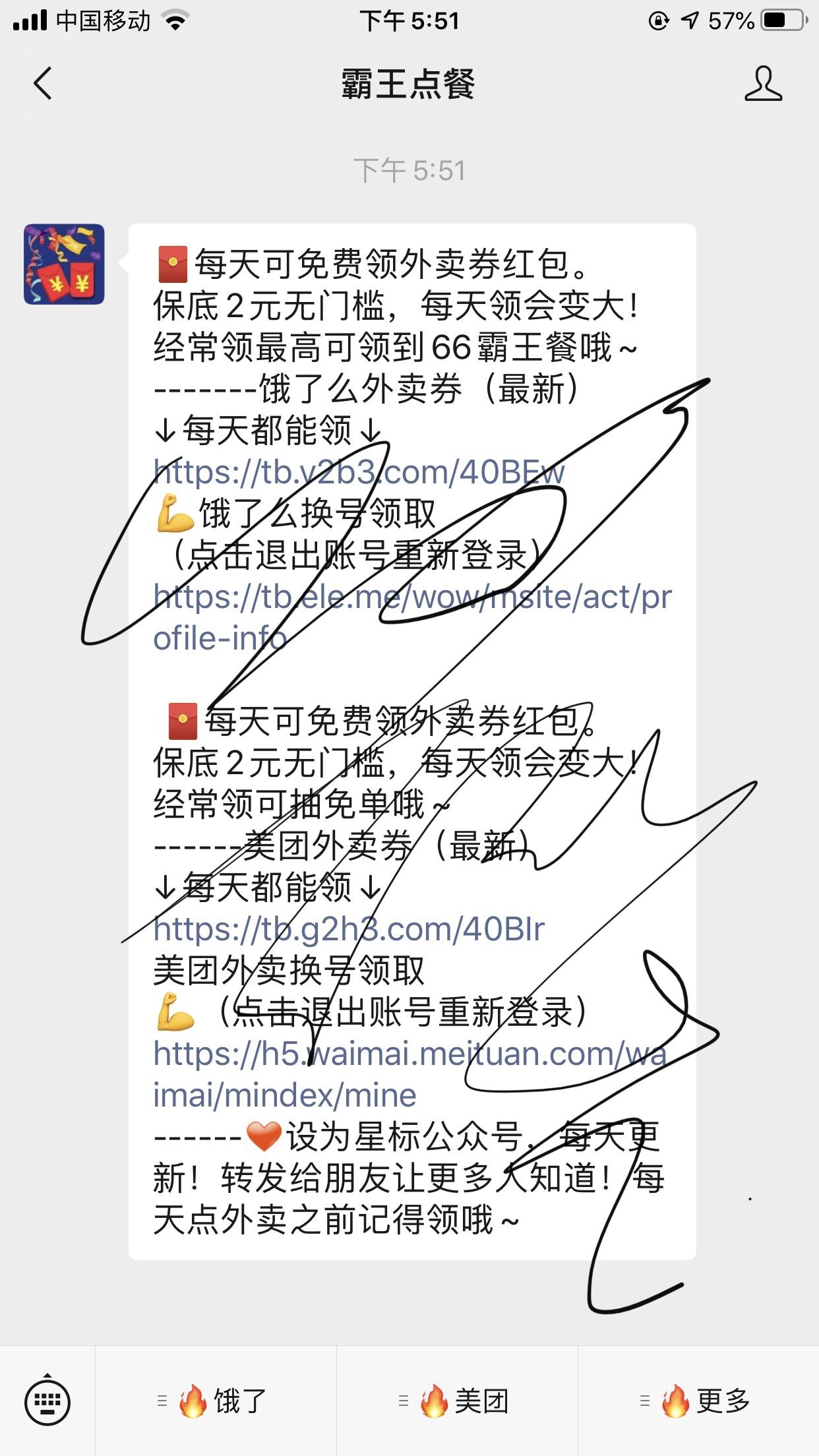 关注 Seven的任务 验收样图1
