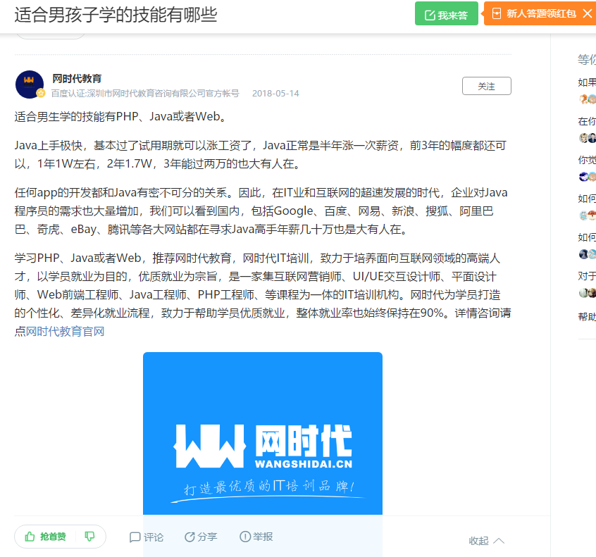 点赞/收藏 手机用户132****4239的任务 步骤图1