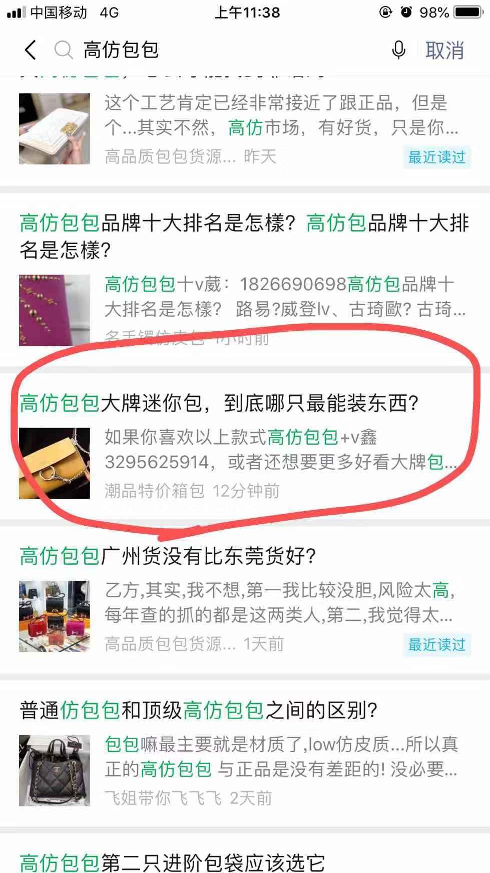 高包 验收样图1