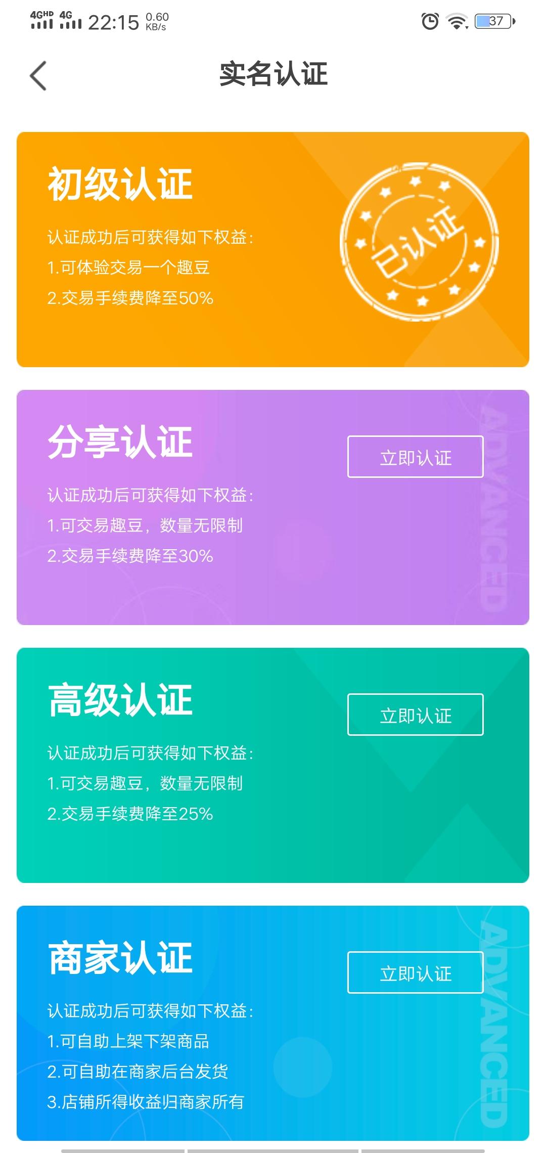 迷途的羔羊的注册任务 验收样图1