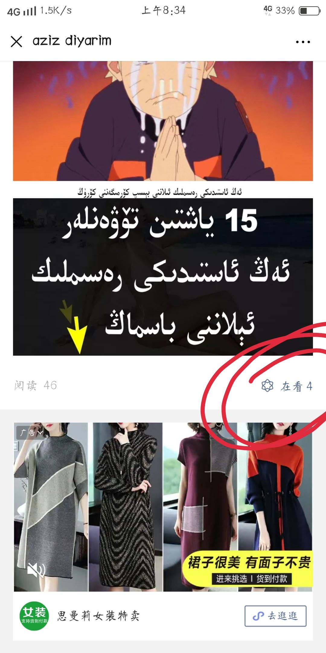 zulfi 的点击任务 验收样图1