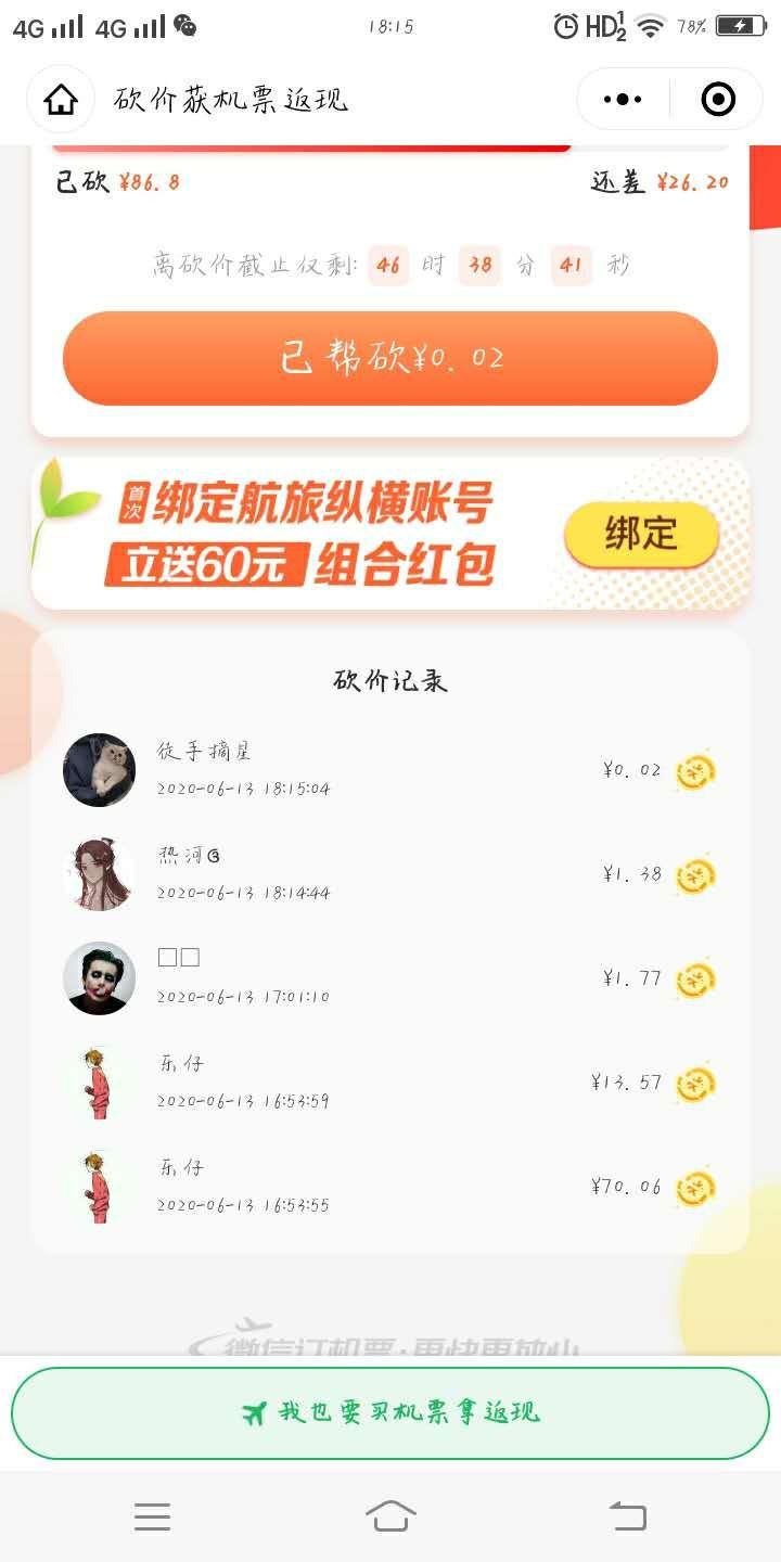 v15668306130 验收样图1