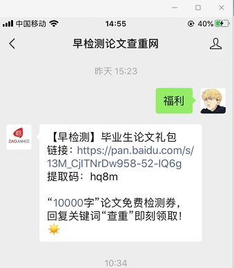 其他 手机用户158****2963的任务 验收样图1