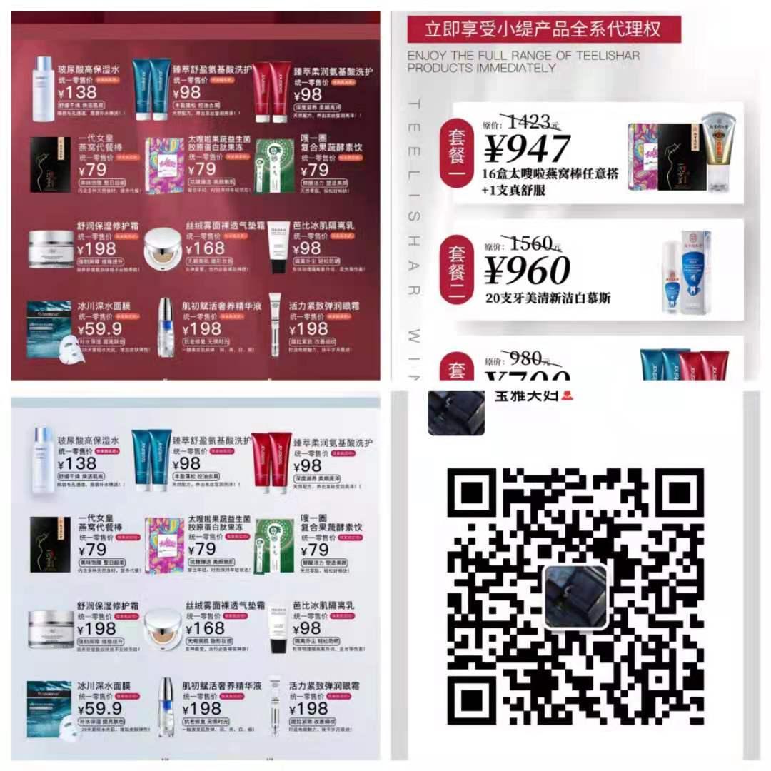加好友 自由发挥咨询 步骤图1