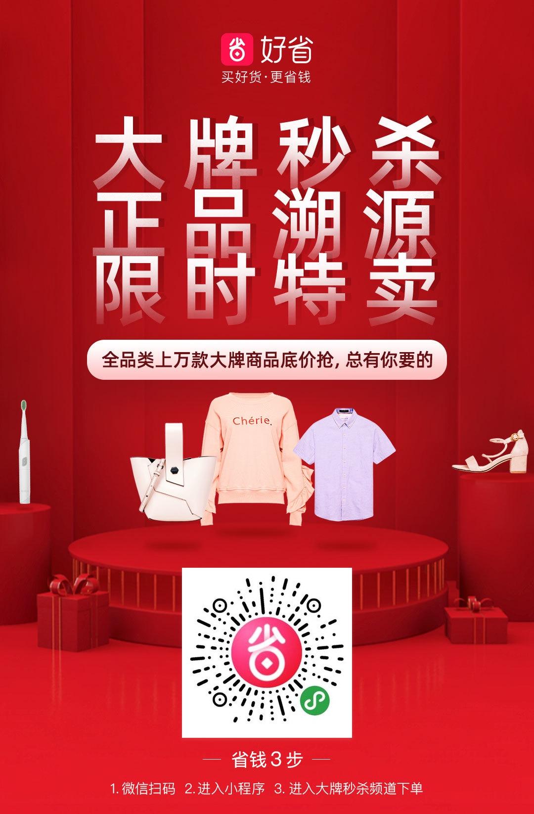 A0 风行网络的关注任务 步骤图1