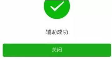 小呆瓜的砍价任务 验收样图2