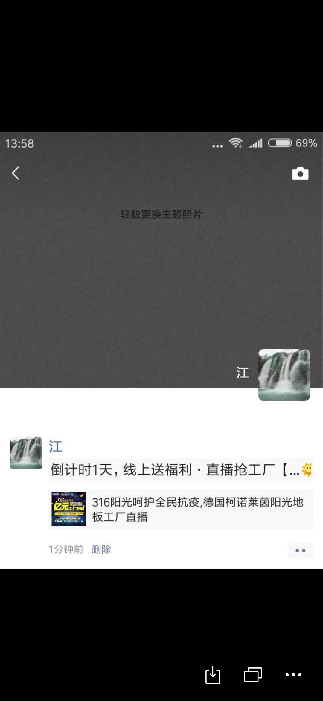 简单，但点过相同的不要申请，点击浏览15秒后转发朋友圈 验收样图1