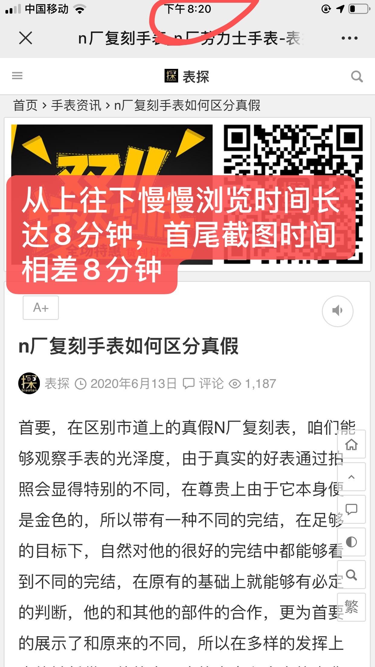 搜索 其他 简单任务 步骤图2